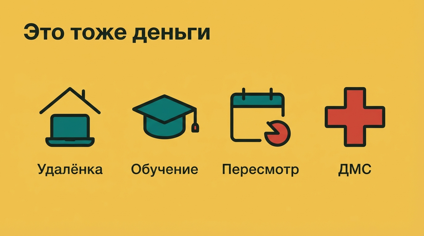Сколько вы хотите? Как назвать сумму на рынке, где 10 человек на место